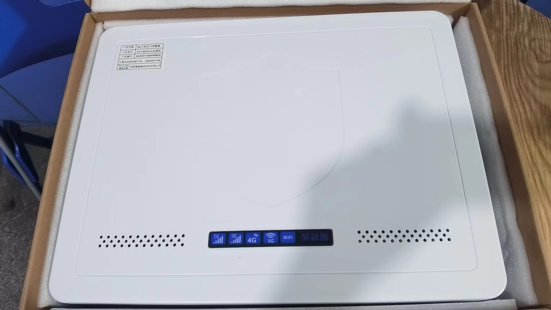  长武内置21路移动通信干扰器