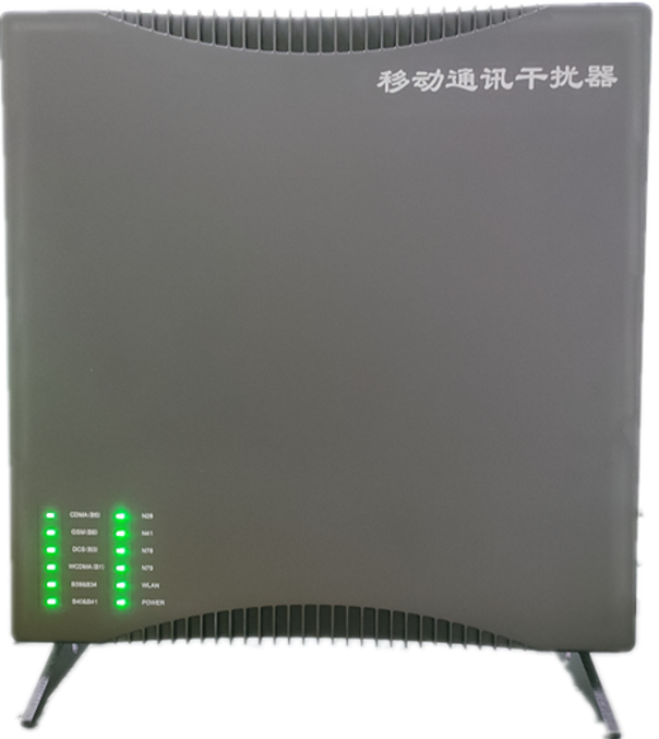  长武信令级放装型数字移动通信干扰器