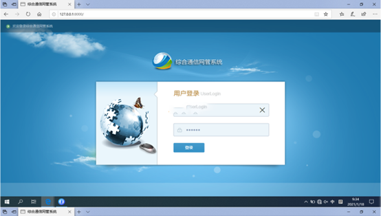  长武无线通信对讲调度网管系统