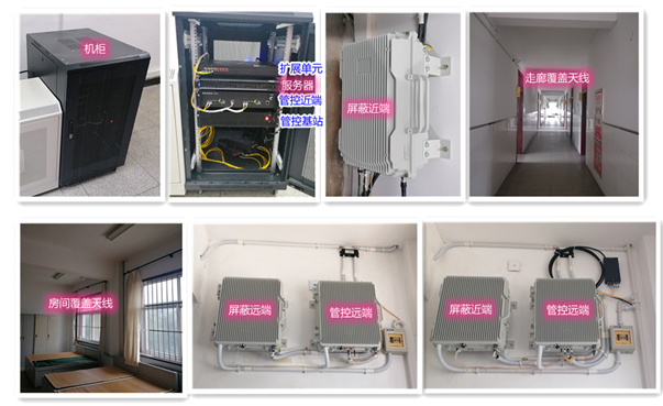  长武某武警部队屏蔽管控案例（数字信令级）