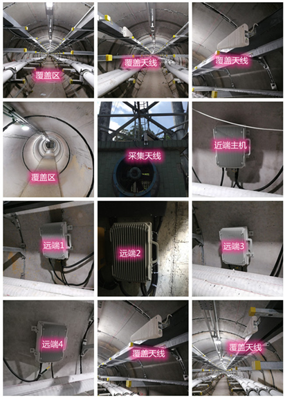  长武电力管廊覆盖天线方案案例