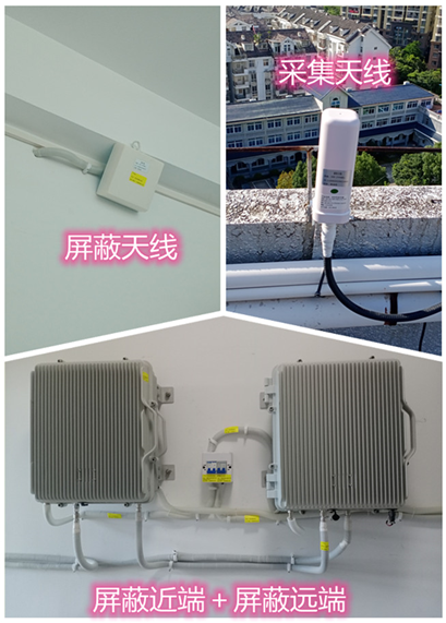  长武某检察院保密室屏蔽案例（数字信令级）