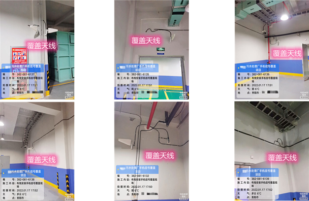  长武污水处理净水厂地下箱体覆盖案例